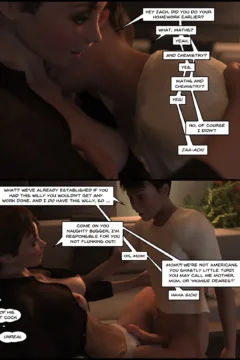 My Brother, My Rules (122)