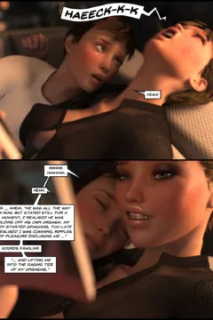 My Brother, My Rules (98)