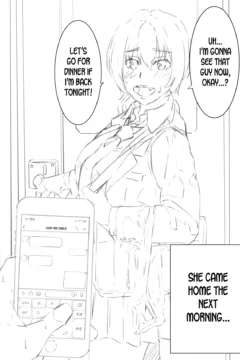 Netorase Kanojo-chan (19)