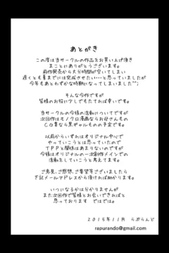 Older woman in the neighbourhood  (33)