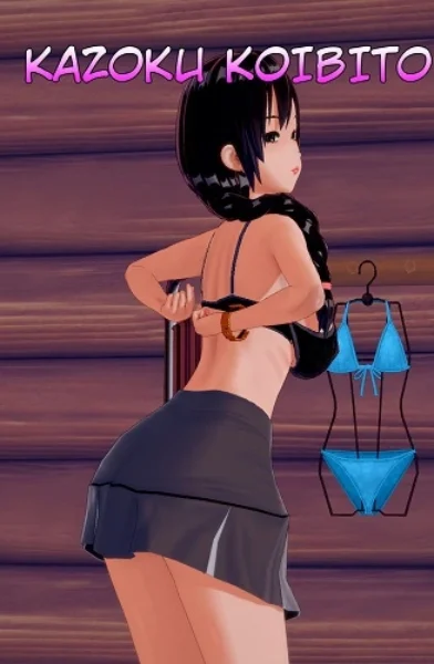 Onirophilia  - Family Lover Chapter 1