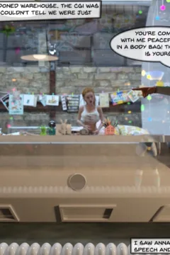 Product Placement (23)