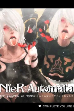 PUPPET MASTER’S LAST LAUGH (38)