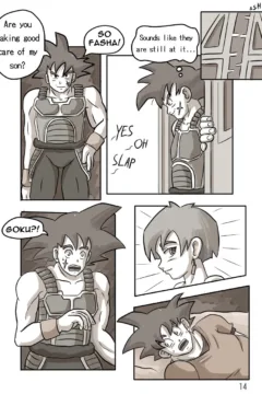 Rite of Passage 0014