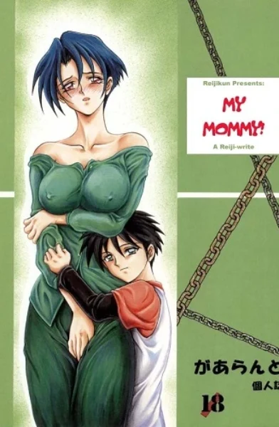Sanbun Kyoden - My Mommy