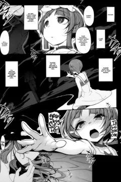 Sister Forecast (14)