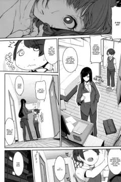 Sister Forecast (15)