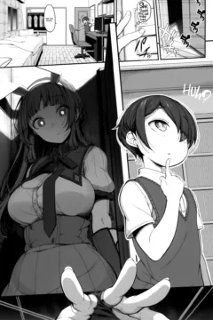 Sister Forecast (16)