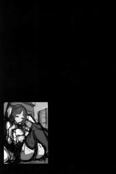 Sister Forecast (24)