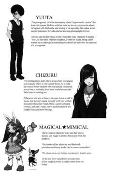 Sister Forecast (26)