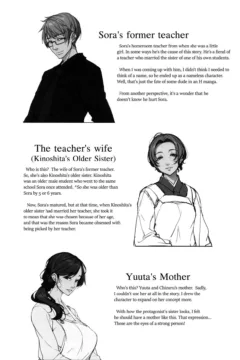 Sister Forecast (27)