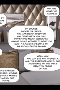 The Scandalous Proposal.page07