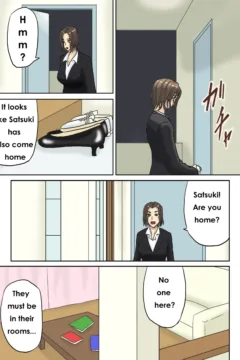 Tsukiyo no Koro ni  (3)