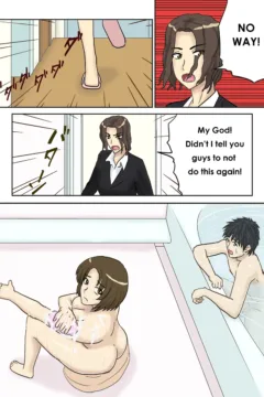 Tsukiyo no Koro ni  (4)