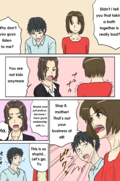 Tsukiyo no Koro ni  (5)