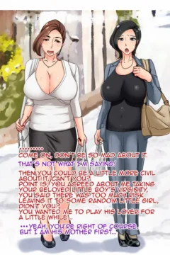 Tutor and Mother (25)