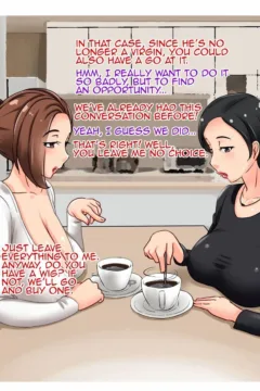 Tutor and Mother (26)