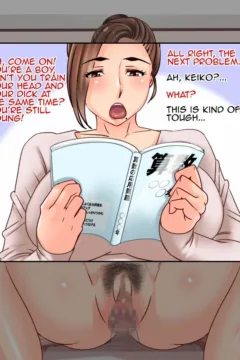 Tutor and Mother (42)