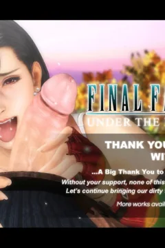 UNDER THE HIGHWIND  (30)