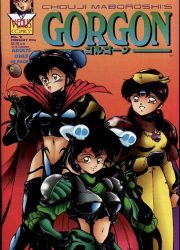 Venus Comics - Gorgon 2