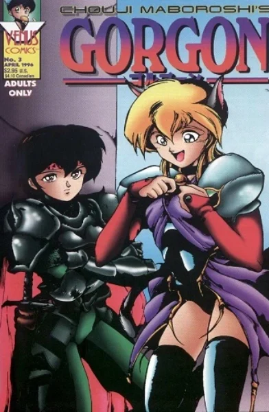 Venus Comics - Gorgon 3