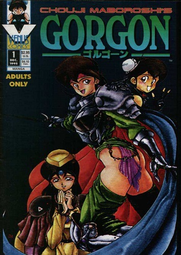 Venus Comics – Gorgon