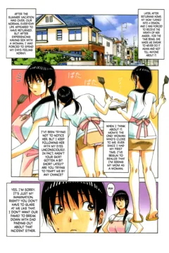 Yamada Tarou – Mother Game 2  (14)