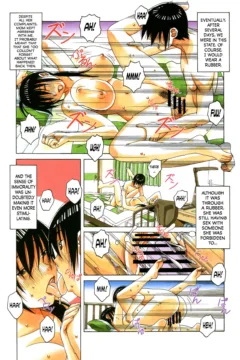 Yamada Tarou – Mother Game 2  (20)