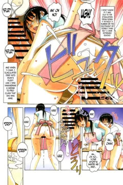 Yamada Tarou – Mother Game 2  (24)