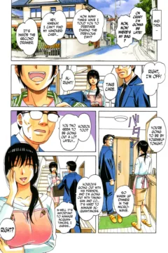 Yamada Tarou – Mother Game 2  (29)