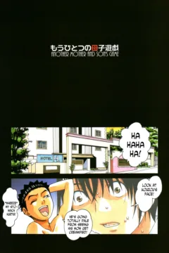 Yamada Tarou – Mother Game 2  (31)