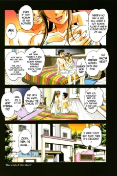 Yamada Tarou – Mother Game 2  (34)