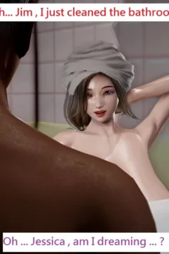 81945566_p43_The_gift_story