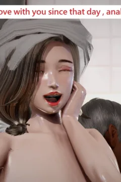 81945566_p72_The_gift_story