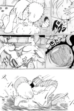 An unexpected visitor (35)