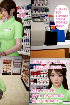 Ayaka’s Diary 5 (147)