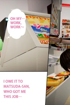 Ayaka’s Diary 5 (148)