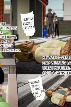 Ayaka’s Diary 5 (155)