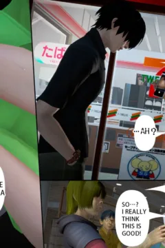 Ayaka’s Diary 5 (181)