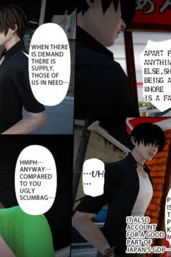 Ayaka’s Diary 5 (183)