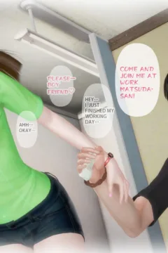 Ayaka’s Diary 5 (201)