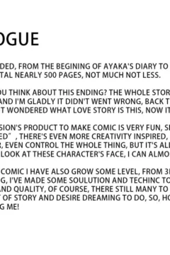 Ayaka’s Diary 5 (203)