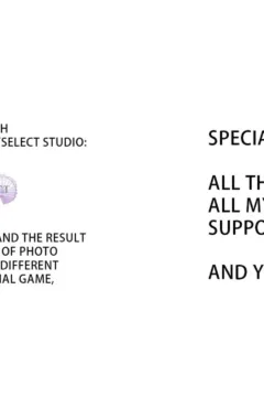 Ayaka’s Diary 5 (204)