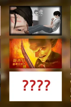 Ayaka’s Diary 5 (206)