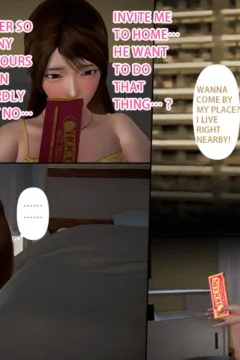 Ayaka’s diary 5 (105)