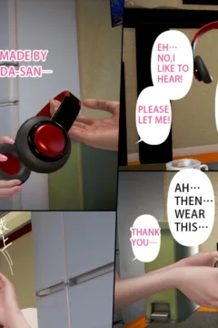 Ayaka’s diary 5 (111)