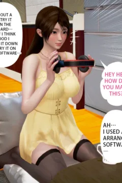 Ayaka’s diary 5 (114)