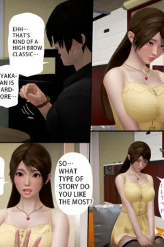 Ayaka’s diary 5 (118)