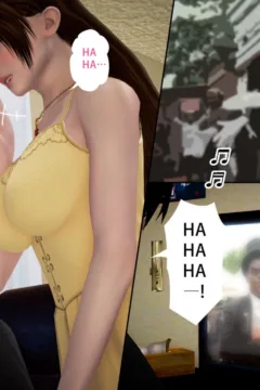 Ayaka’s diary 5 (122)