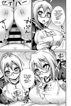 Chaldea Fuuzoku (22)